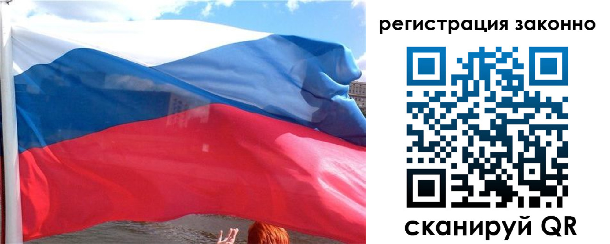 прописка иностранных граждан в Сланцах