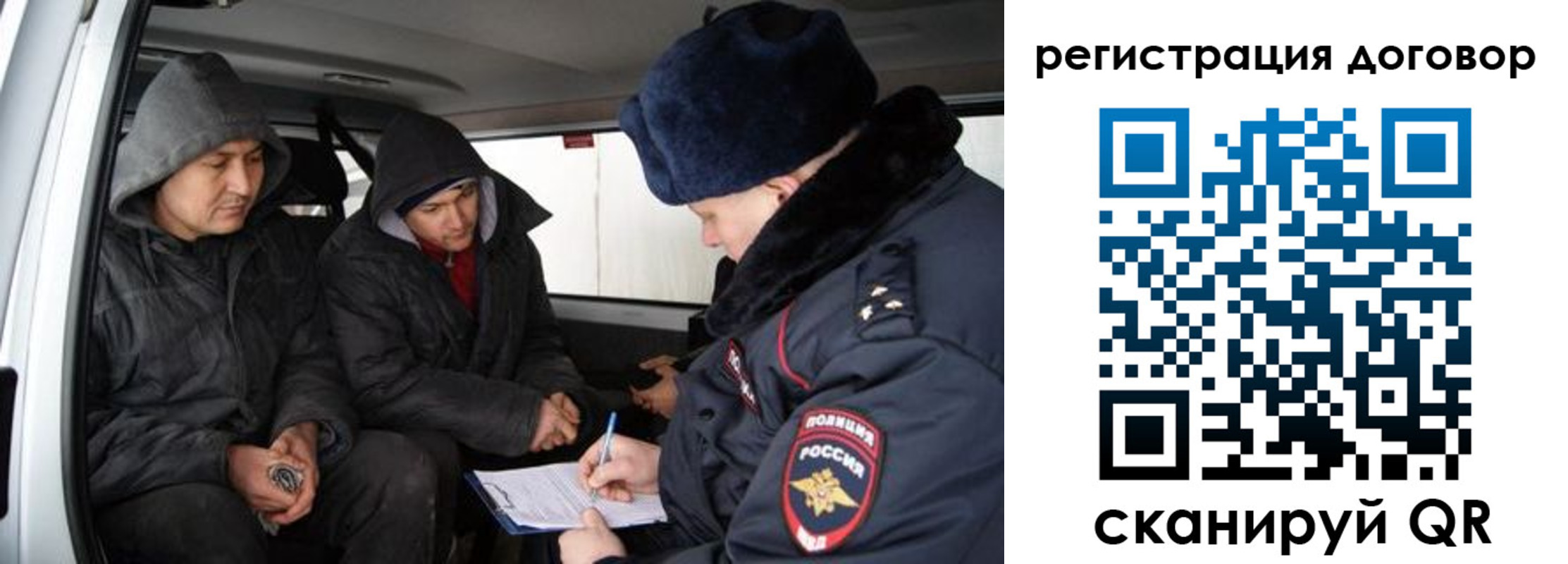 временная регистрация надежно в Сланцах